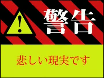 【転載】人体を蝕む中国での環境破壊