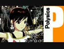 真美「©→ラカンス　イズ　Andr∅id」