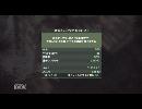 暇つぶしに戦場へ THE LAST MISSION PART05-LOCKDOWN-