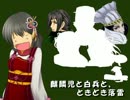 【三国志大戦3】麒麟児と白兵と、ときどき落雷【北伐17回目】