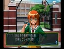 恋愛初心者の僕がときメモ2をカリスマ恋愛アドバイザーと実況 Part.3