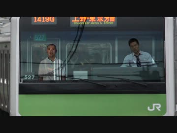 マスコン操作おじさん.jreast