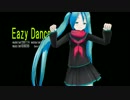 【MMD】ほぼ定点カメラで Eazy Dance 【モーション鑑賞用】