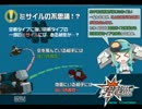 こずみっくぶれいく始めてみた　その２