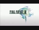 [実況]道産子が頑張ってFF13のストーリーを理解する！part1