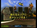 ブラストドーザーany%RTA 32:46 part1/3 EasyLevel