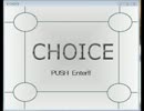 インディーズゲームやろまい！No.001「ＣＨＯＩＣＥ」