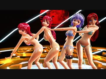 [MMD]　テカテカめーさく小悪魔で「ポーカーフェイス」