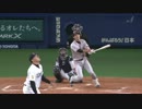 坂本勇人　同点満塁ホームラン