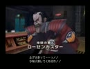 【実況】無印版ローグギャラクシーで一緒に楽しくふるえようpart11