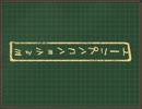 【悠遠物語】この世に治せねェ病気なんてねェのさ！…part3【実況】