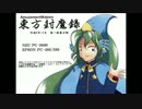 魅魔さまで見る自作過去絵詰め合わせ 2007-2012