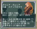フラグの大切さがよく解るTRPG　0.5話