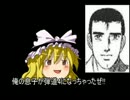 【縛りプレイ】栄冠ナインをガチムチ♂ゆっくり実況プレイ　part3