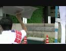 毎月決行！自民党は『河野談話』を白紙撤回せよ！9.19 第8回
