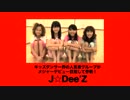 J☆Dee’Z