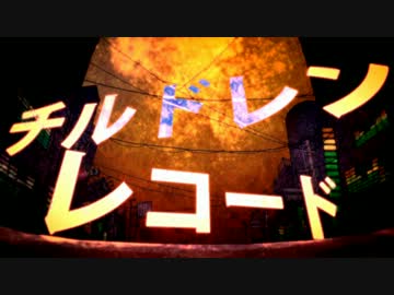 チルドレンレコード　歌ってみた【そらる】原曲キーに変更してみた