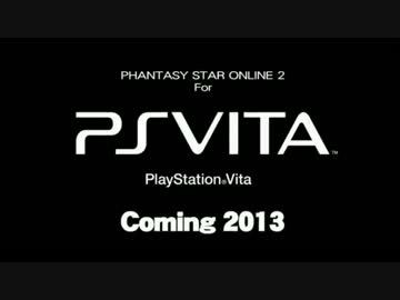 【TGS2012】ファンタシースターオンライン2　9/20ステージ【SEGA】