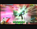 フルB.U.Zでコア凸するだけ