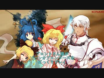 東方有頂天】 BRONT‐ZONE OF THE ENDERS‐ 2