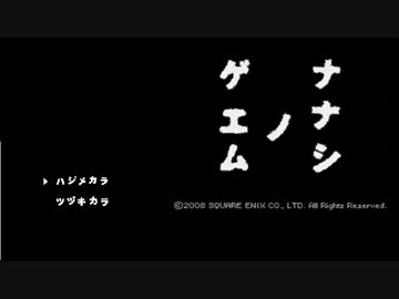 怖すぎて2度投げたホラゲー実況【1】