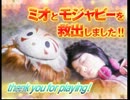 【実況】口に水を入れてＮＨＫのゲームやりまし