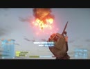 Battlefield 3 : プロの日常(撃墜編)