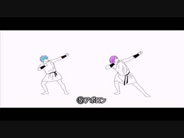 【手書き】キセキの拳～正式な踊り方パロ～【黒バス】