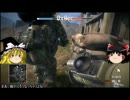 ゆっくりFPSプレイ Part9 Battlefield Bad Company