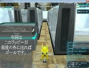 【PSO2】迷路つくって遊んでみた【マイルーム】