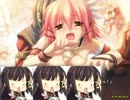 ちょっと姫様陵辱してくる　その10