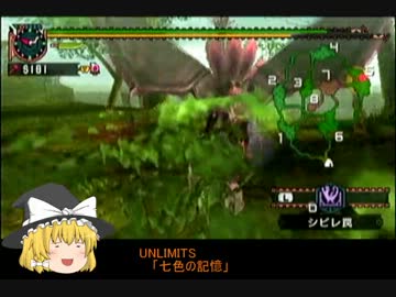 とあるシビルドンが雪山にやってきたようです。Ⅱ part11