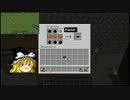 【Minecraft】 死の宇宙から逃げ出して Part7 【ゆっくり実況プレイ】