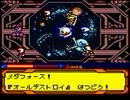 ミズチ「やっぱりスタティックは要らないな」　※チート注意