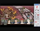 ランダム選択で俺の屍を越えてゆけRクリアに挑戦！その077[実況]