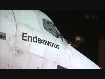 スペースシャトル 最後のフェリーフライトスタート (1/4)