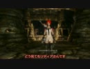 【skyrim】 いまさらスカイリムをプレイしてみるpart29 【字幕実況】