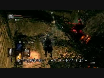 【ゆっくり実況】初見が行くDARK SOULS 43魂目
