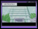 ポケットモンスターリーフグリーンの世界に入っちゃった♪ part21