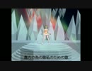 【オリジナル】私の思い