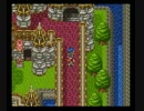 【勇者は仕事】ドラゴンクエスト６実況【本性は盗賊】part3