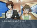 【ノベマス】童貞たち　第十四話