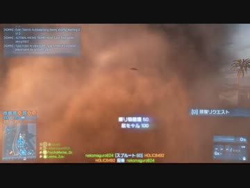 [BF3:PC] Battle of ゆっくり霊夢2 [後半]