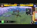 【戦国大戦】謙信ちゃんがかわいいｐｒｐｒしたい2戦目【正五位】