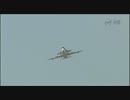 スペースシャトル エンデバー、ヒューストンへ到着 (2/3)
