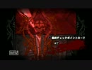 【初見実況】ディープでダークな世界を友と逝く【HUNTED】part3