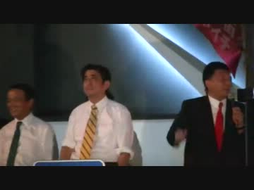 3.安倍晋三―自民総裁選街頭演説in秋葉原H24.9.20