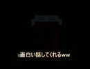 ～最初から最後までしゃべり続ける縛り～青鬼実況プレイ　五言目
