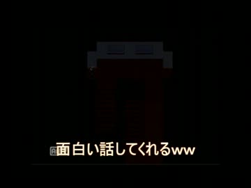 ～最初から最後までしゃべり続ける縛り～青鬼実況プレイ　五言目
