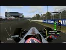 【F1 2011】MDSS ​Summer Champio​nship GP2 Rd.6 韓国GP うの視点(2/2)
